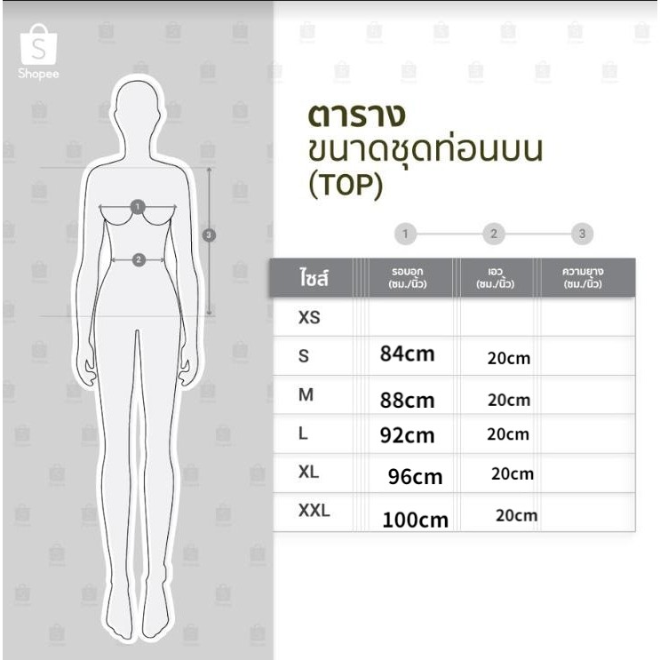 เข็มขัดรัดเอวกระชับสัดส่วนเผาผลาญไขมัน