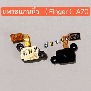 แพรปุ่มโฮมสแกนนิ้ว （Finger Scan Flex）Samsung A70 / SM-A705