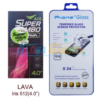 P-One ฟิล์มกระจกนิรภัย AIS LAVA Iris 512