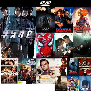 DVD หนังขายดี อึด ฟัด อัด ถล่มเมืองตำรวจ Invisible Target (2007) ดีวีดีหนังใหม่ CD2022 ราคาถูก มีปลายทาง