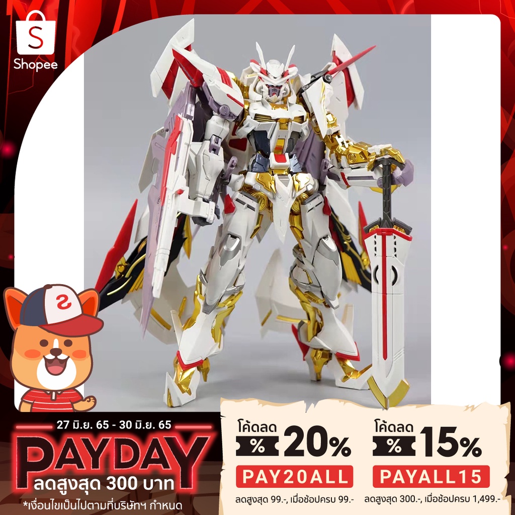 PRE-ORDER MG Gundam Astray Gold Frame Amatsu Hana ver. MB 8826 | Shopee ...