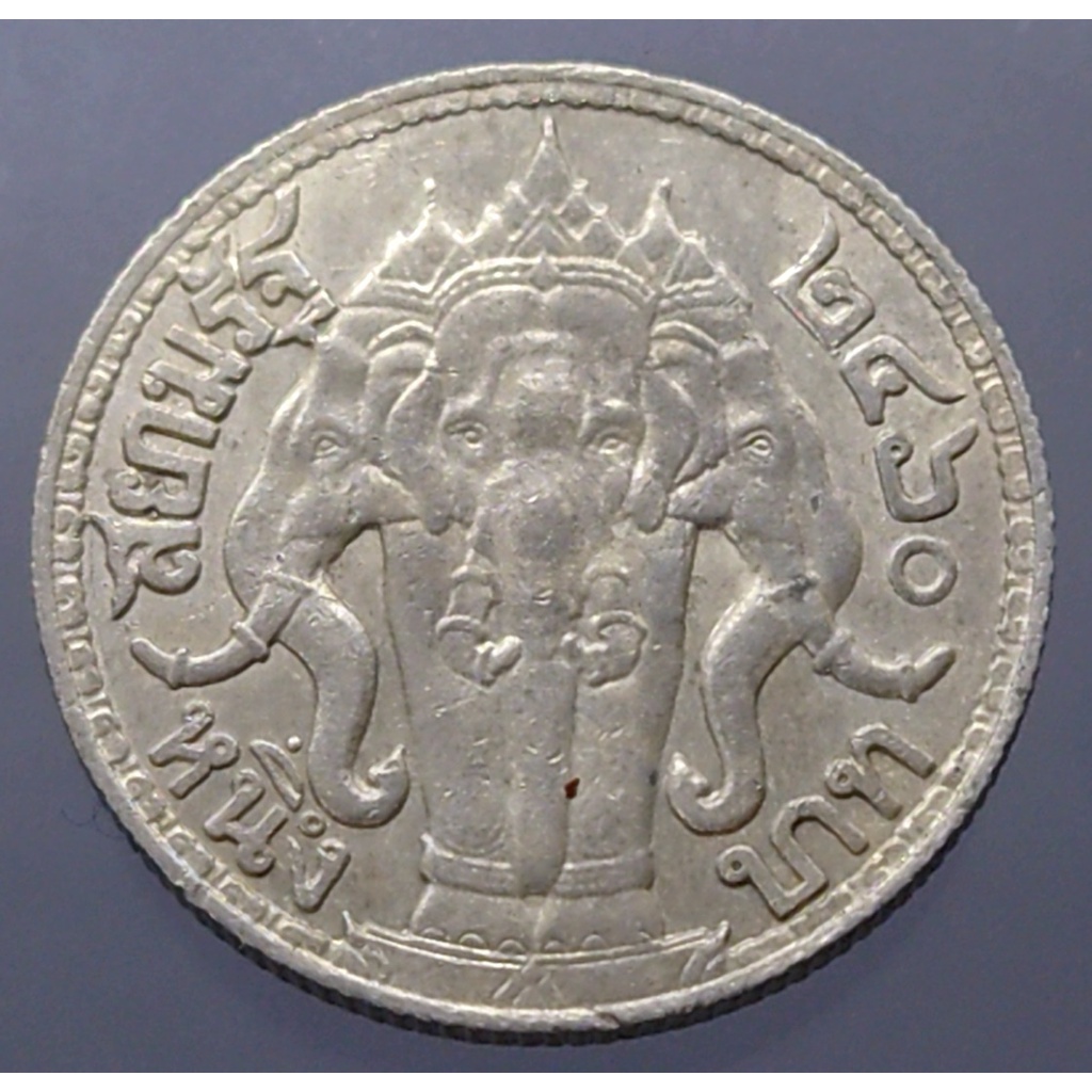 เหรียญเงิน-หนึ่งบาท-พระบรมรูป-ตราไอราพต-รัชกาลที่6-ปี-2460