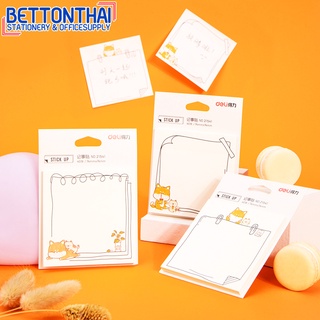 Deli 21541 Sticky Notes กระดาษโน๊ตกาว แบบพกพา 40 แผ่น ขนาด 74 x 74mm (คละลาย 1 ชิ้น) กระดาษโน๊ต เครื่องเขียน โพสท์อิท