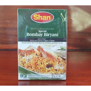 ภาพหน้าปกสินค้าเครื่องเทศข้าวหมก (Bombay Biryani Masala) ,Shan 60 g ซึ่งคุณอาจชอบสินค้านี้