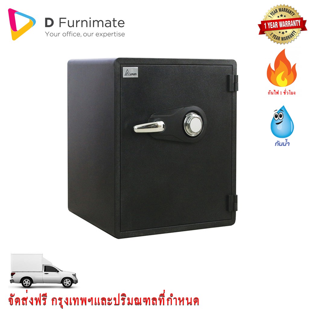 ตู้เซฟกันไฟ-aurum-รุ่น-ol-swf2420c-รหัสหมุน