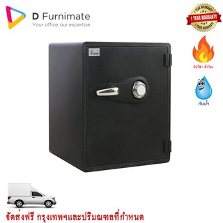 ตู้เซฟกันไฟ  AURUM  รุ่น OL-SWF2420C รหัสหมุน