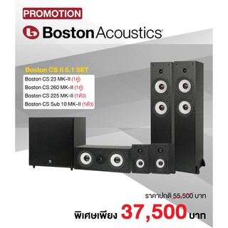 Boston Acoustics CS II 5.1 set