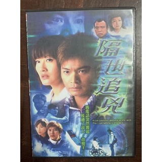 DVD หนังจีน ข้ามภพ 3 แผ่นจบ