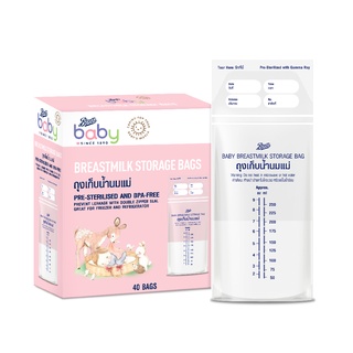 Boots Baby Breastmilk Storage Bags บู๊ทส์ เบบี้ เบรสท์มิลค์ สโตเรจ แบ็กส์ (ถุงเก็บน้ำนมแม่) 40 ถุง