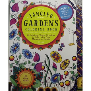 หนังสือ วาดภาพ ระบายสี TANGLED GARDENS COLORING BOOK 52 Intricate Tangle Drawings to Color with Pens, Markers or Pencils