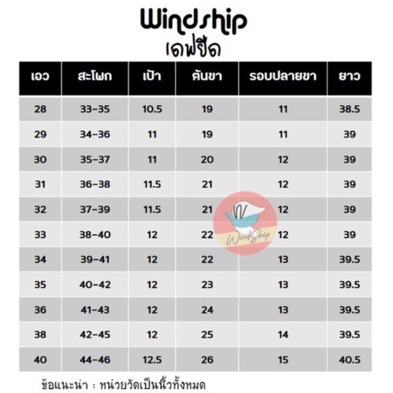 ภาพหน้าปกสินค้ากางเกงสแล็ค ผ้ากำมะดิน รุ่นเนื้อดี Noung Neung (ดำ/กรม) ขากระบอก/ขาเดฟ/ขาเดฟผ้ายืด จากร้าน whisper.w บน Shopee