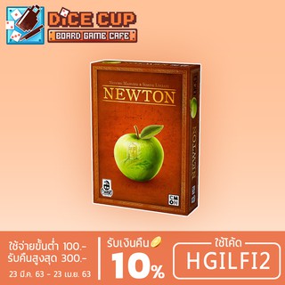 [ของแท้] Newton NEW EDITION Board Game