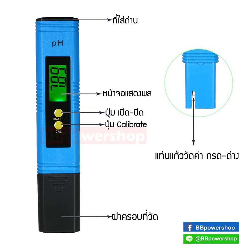 mt0070-โปรโมชั่น1-1-เครื่องวัดค่าดิน-4in1-วัดค่า-ph-กรด-ด่าง-ค่าแสง-ความชื้น-อุณหภูมิ-เครื่องวัดค่า-ph-น้ำ