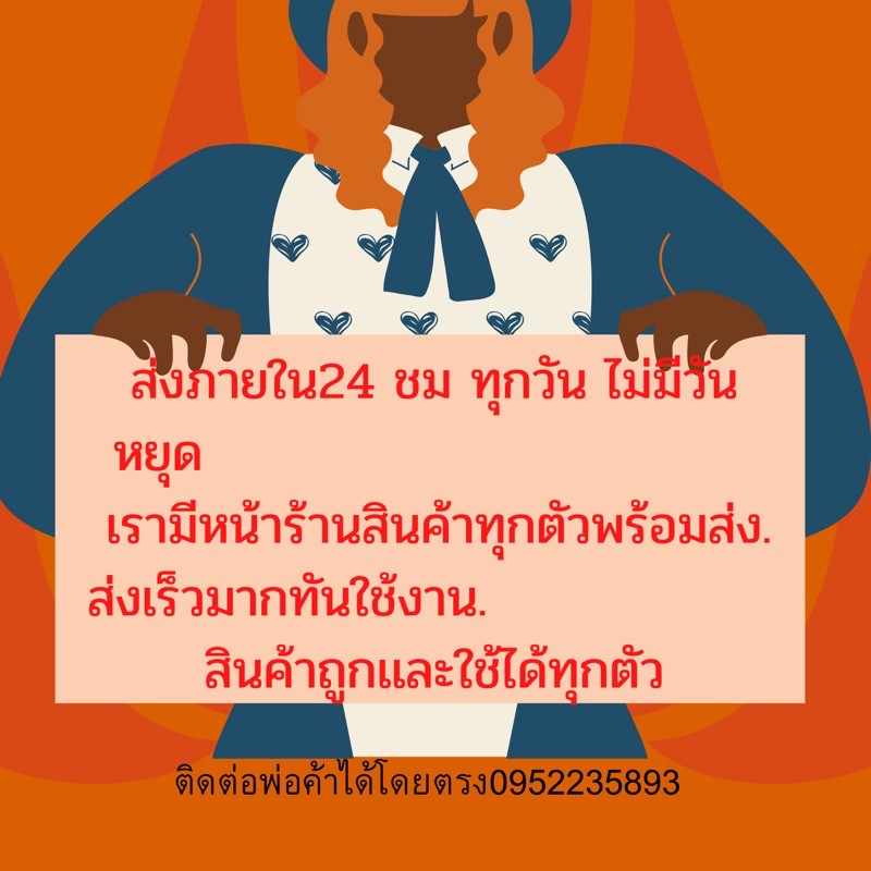 บอลวาล์ว-2-pvc-เเบบหนา-รับความดันสูง