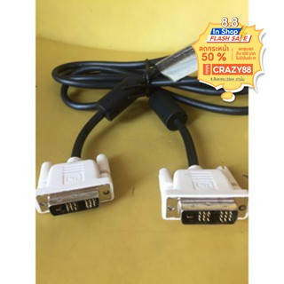 Cable DVI 18+1To DVI 18+1 Cable 1.5M