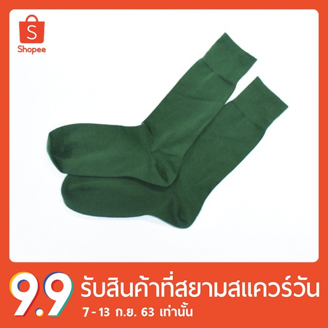 erawon-shop-3608gn-ถุงเท้า-sock-antibac-สีเขียว