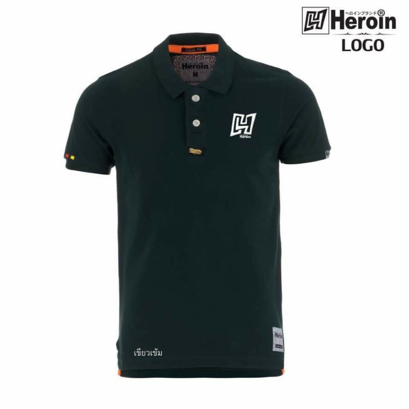 heroin-polo-logoเสื้อโปโล