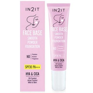 ค่าส่งถูก ของแท้ ส่งเร็ว🔥IN2IT FACE BASE SMOOTH POWDER FOUNDATION SPF 30 PA+++ อินทูอิท เฟส เบส สมูท พาวเดอร์15 g