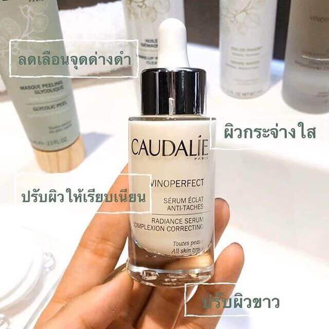 beauty-siam-แท้ทั้งร้าน-แบ่งขายเซรั่มหน้าใสวิ้ง-caudalie-vinoperfect-radiance-serum-complexion-correcting