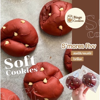 สินค้า *ขั้นต่ำ6ชิ้น คละรสได้*ซอฟคุกกี้🍪คุกกี้นิ่มสมอร์เรดเวลเวท s’mores red velvet (marshmallow) cookies(B2)