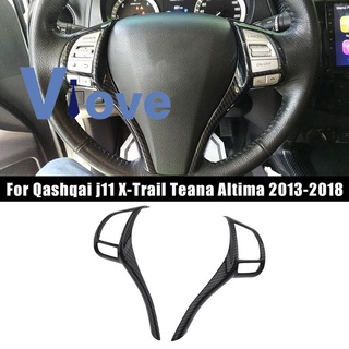 คาร์บอนไฟเบอร์ สําหรับ Nissan Qashqai J11 X-Trail Teana Altima 2013-2018