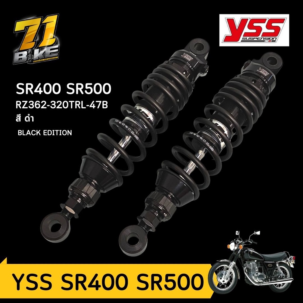 yss-sr400-sr500-โช๊คหน้า-โช๊คหลัง-กันสะบัด-71bike