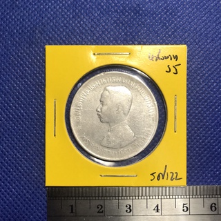 No.14583 เหรียญเงินหนึ่งบาท ร.ศ.122 เดิมๆ พอสวย เหรียญสะสม เหรียญไทย เหรียญหายาก