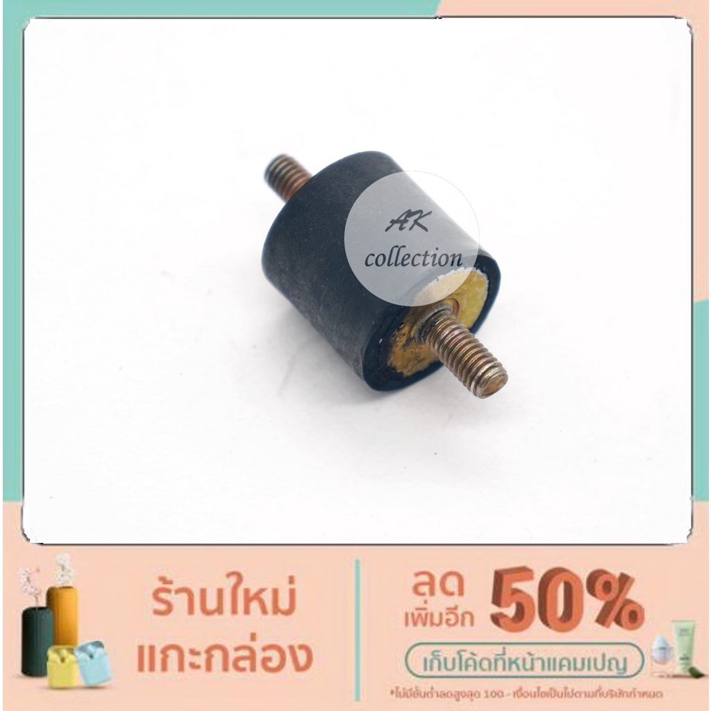 benz-สกรูตั้งขาหม้อกรองอากาศ-สกรูขาหม้อกรอง-buffer-mount-รถเบนซ์-w124-230e-190e-w123-230e