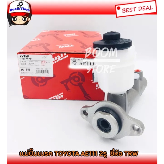 trw-แม่ปั๊มเบรค-toyota-corolla-ae101-ปี95-99-hi-torqe-หน้าแปลน-2-รู-ออกเฉียง-มีปลั๊กขนาด-13-16-เบอร์-pmf717