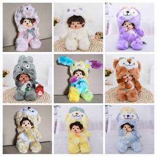 ตุ๊กตานุ่ม รูปการ์ตูนกระต่าย Monchhichi Totoro น่ารัก ขนาด 20 ซม. ของขวัญสําหรับเด็ก