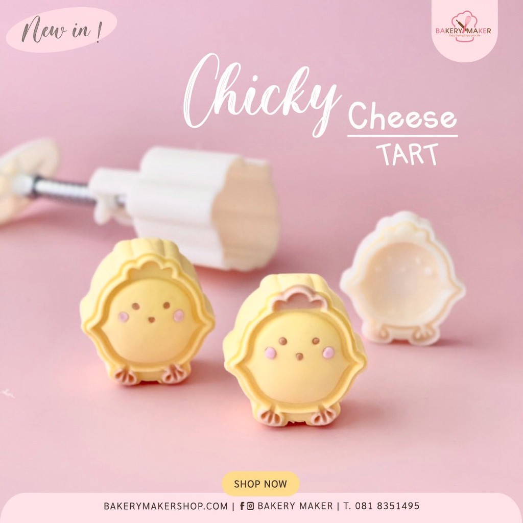 chicky-cheese-tart-พิมพ์กดคุ้กกี้-ลูกเจี๊ยบ-พิมพ์กดขนมไหว้พระจันทร์-ชีสทาร์ต-แม่พิมพ์คุกกี้สับปะรด-cookies