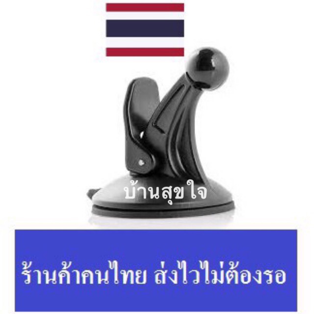 ขายึดกระจก-garmin-nuvi-หรือกล้องติดรถยนต์การ์มิน