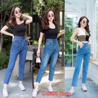 🎀กางเกงยีนส์ทรงบอย ขอบใหญ่2ดระดุม กางเกงเอวสูง งานป้าย punny jeans