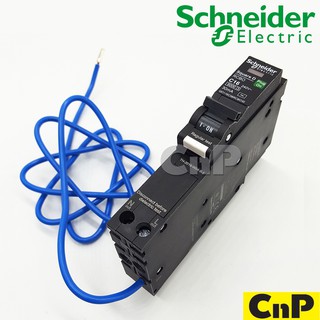 Schneider เซอร์กิตเบรกเกอร์กันไฟดูด/ไฟรั่ว Circuit Breaker 1P 16A - 50A ชไนเดอร์ รุ่น QOvs-RCBO