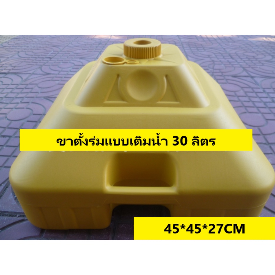 ร่มกันแสงแดด-ร่มกันฝน-ร่มแม่ค้า-ร่มตลาดนัด-รูปทรงสี่เหลี่ยมสีเหลือง2-2เมตร