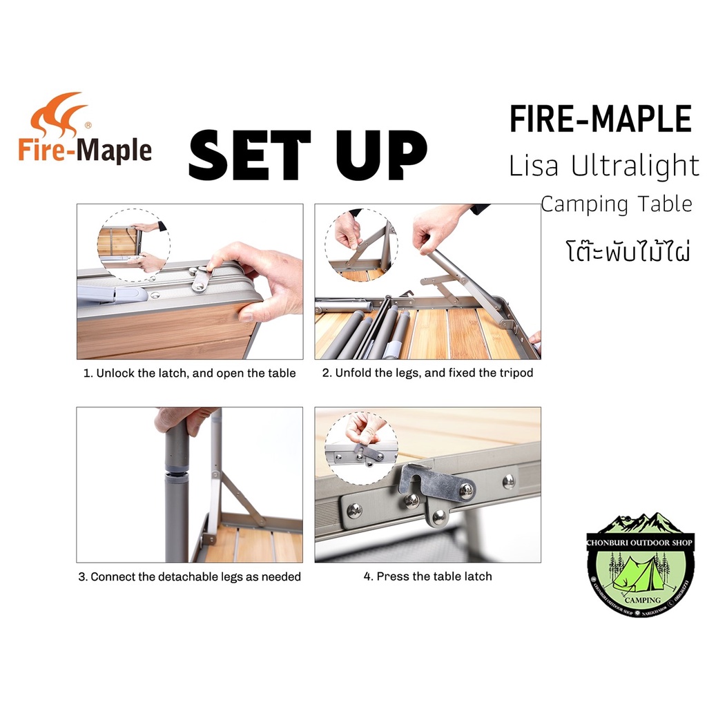 fire-maple-dian-camping-table-โต๊ะพับไม้ไผ่แคมป์ปิ้ง