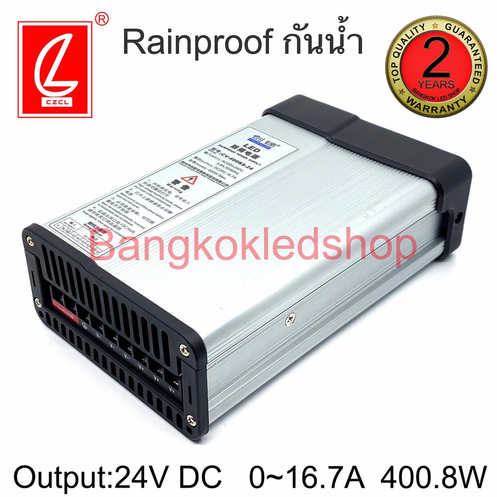 สวิทซ์ชิ่งพาวเวอร์ซัพพลาย-cv-400rs-12-cv-400rs-24-switching-power-supply-rainproof-หม้อแปลง-รุ่นกันฝน