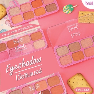 OB-1446 OBUSE VIVID EYESHADOW  โอบิวซ์ วีวิด อายแชโดว์ เนื้อชิมเมอร์