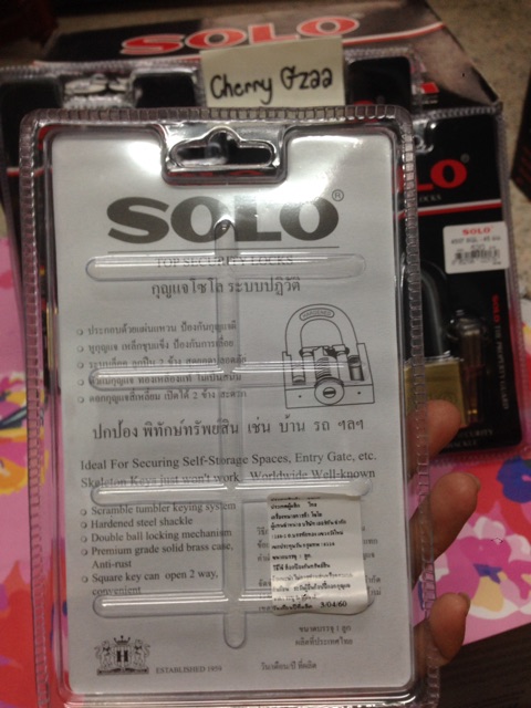 กุญแจ-solo-45mm-4507-sql-sq