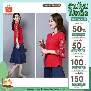 [ลด50% ใช้โค้ด INCS83L] เสื้อสีแดงใส่ตรุษจีน