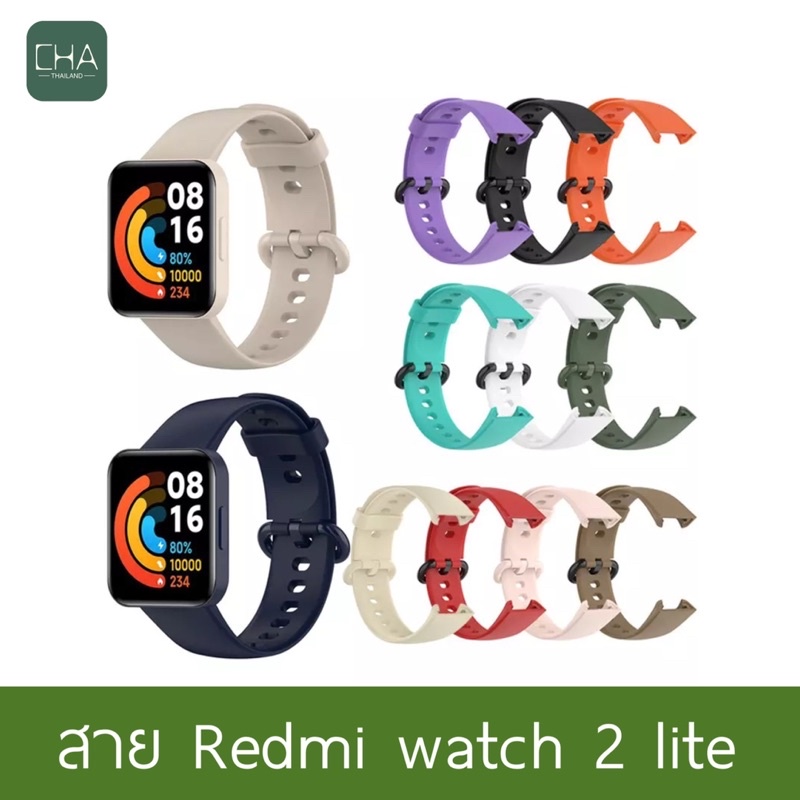 xiaomi-redmi-watch2-lite-นาฬิกาอัฉริยะ-สายสำรอง-สายซิลิโคน-redmi-watch-2-lite-สาย-mi-watch-lite-2-สาย
