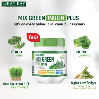ภาพขนาดย่อของภาพหน้าปกสินค้าKAY KAY Plant Protein Greens & MIX GREEN INULIN PLUS โปรตีนจากพืชออร์แกนิคสูตรกรีนส์ และ ผงผักผสมอินูลิน จากร้าน kaykayth.official บน Shopee