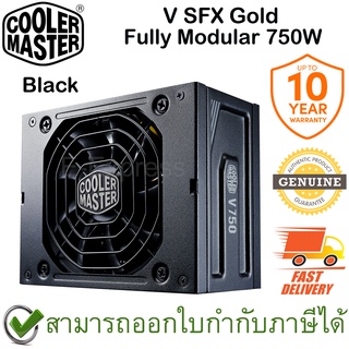 COOLER MASTER V SFX Gold Fully Modular 80Plus Gold SFX Power Supply 750W อุปกรณ์จ่ายไฟ ของแท้ ประกันศูนย์ 10ปี