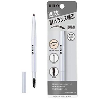 SHISEIDO UNO for Men Balance Creator Eye Brow Pencil ships from Japan directly ส่งตรงจากญี่ปุ่น