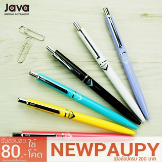 JAVA Phoenix II o.5mm  ดินสอกด 0.5 มม.