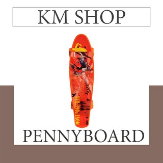 สินค้า KM skateboard / Penny board ล้อมีไฟ LED ไม่ต้องชาร์จ ถ่านไม่มีวันหมด (ออเดอร์ละไม่เกิน8ชิ้น)/C002
