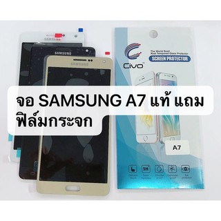 อะไหล่หน้าจอ Samsung Galaxy A7 2015 A700 A700F จอแสดงผล LCD Touch หน้าจอสัมผัสการเปลี่ยน แท้