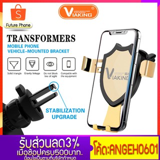 ที่วางโทรศัพท์ในรถยนต์ VIAKING รุ่น CZ003  รองรับ WXCV01 Car Holder Wireless ชาร์จไร้สาย ชาร์จเร็ว ที่วางโทรศัพท์