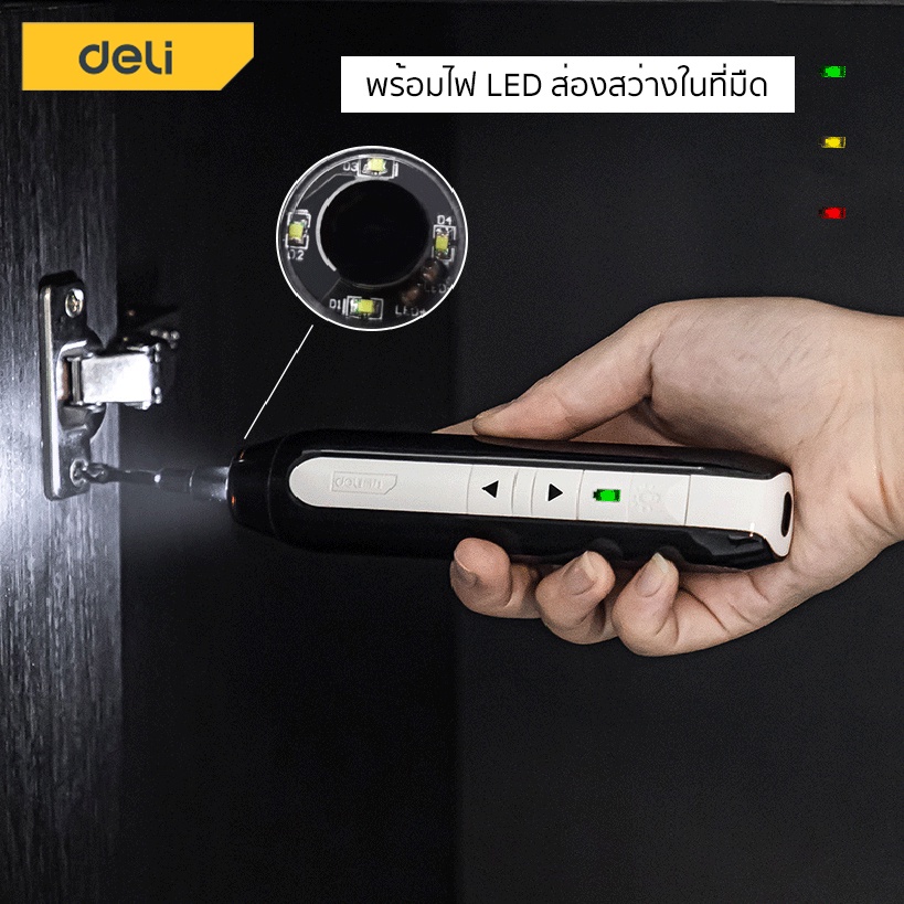 deli-ไขควงไฟฟ้าไร้สาย-ไขควงไร้สาย-ชุดไขควงไฟฟ้าไร้สาย-3-6v-สว่านไขควงไร้สายพร้อมชุดดอกไขควง-ชาร์จ-usb