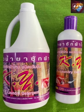 หัวน้ำยาซักผ้าไหม-ชนิดเข้มข้น-อาโต-ato-k-y-laundry-detergent-ขนาด-1000-ซีซี